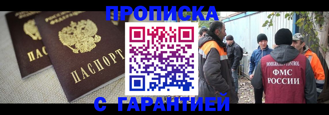 миграционный учет в Камчатском крае